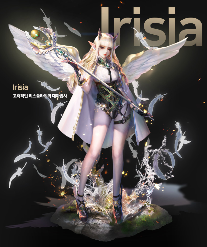 Irisia